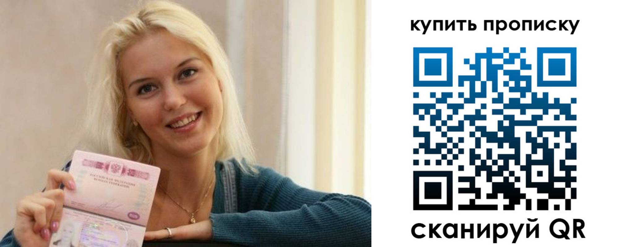 регистрация в Чернушке